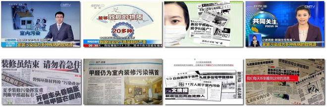 家装板材行业迎变革 水心板引领无醛健康新时代