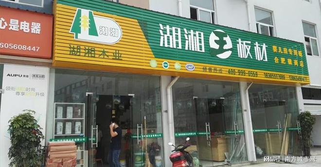 环保又耐用!2025板材十大品牌排名大公开!