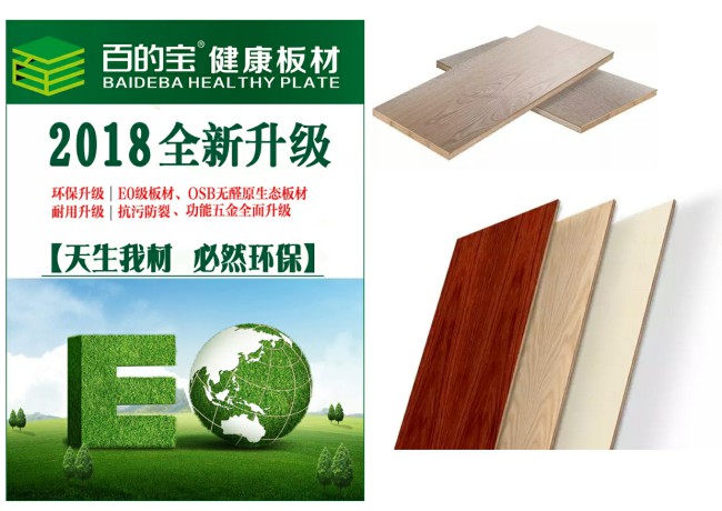 日科化学：公司产品及下游产品与PEEK材料存在显著差异目前没有作为促进剂用于PEEK材料生产