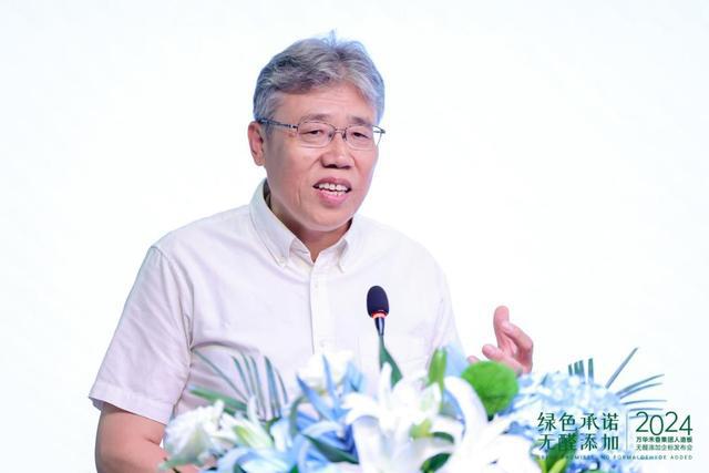 万华禾香发布无醛添加人造板企标(图3)