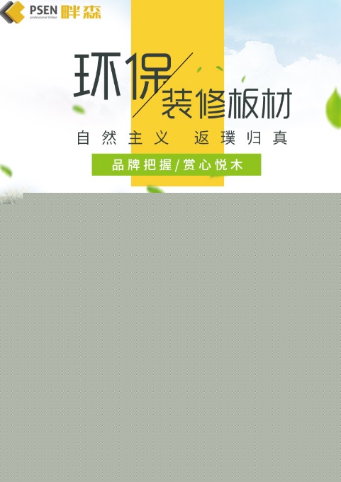 无醛板是不是智商税？普通人该如何去除甲醛？