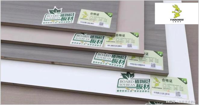 生态板优秀品牌有哪些？2025年生态板行业十大优秀品牌推荐(图2)