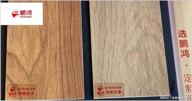 生态板优秀品牌有哪些？2025年生态板行业十大优秀品牌推荐(图7)