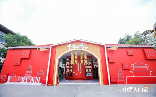 舟耀西安·生生不烯丨千年舟西安区域新品发布会暨2025答谢宴会盛大举办(图4)