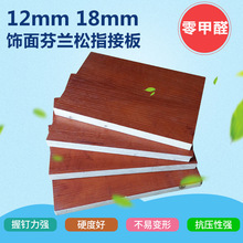 无醛板材 解析行业内密