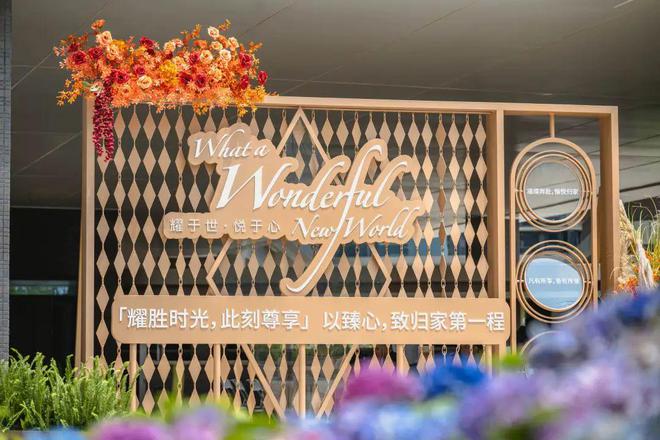 交付即热！月租跳涨至15万耀胜新世界价值藏不住了(图11)