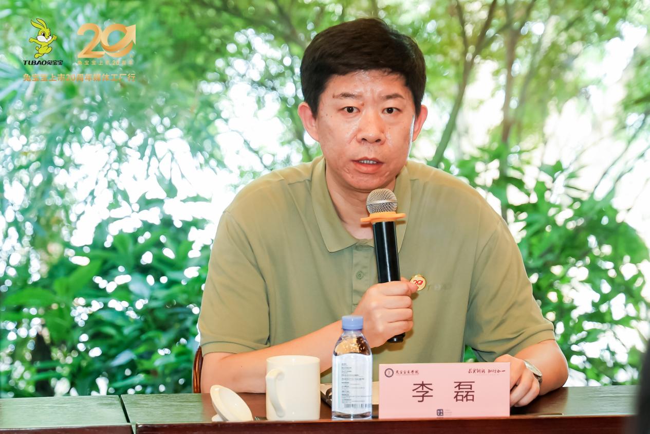 上市20年再出发：兔宝宝锚定“健康人居”构建新增长极(图2)