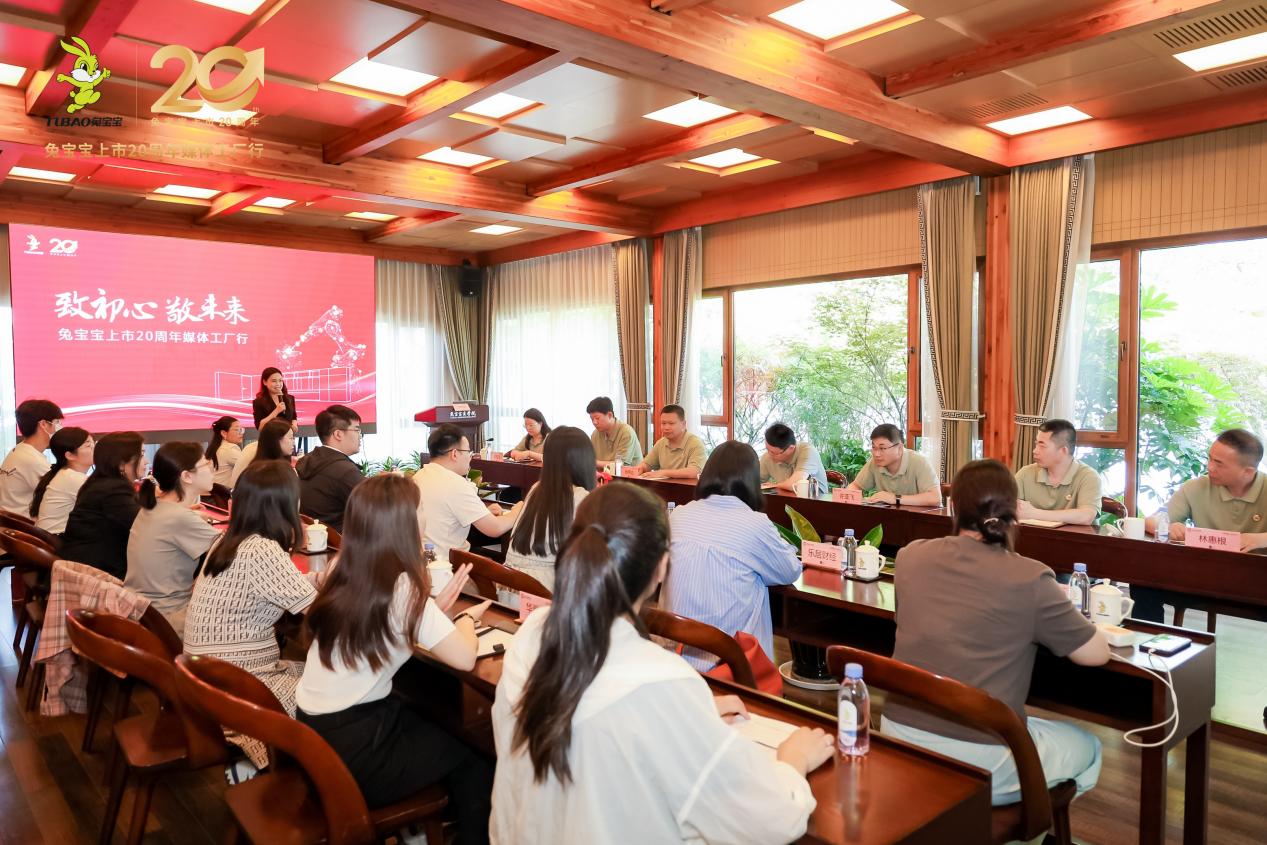 上市20年再出发：兔宝宝锚定“健康人居”构建新增长极