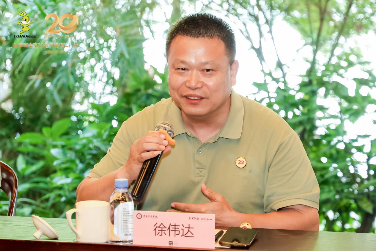 上市20年再出发：兔宝宝锚定“健康人居”构建新增长极(图3)