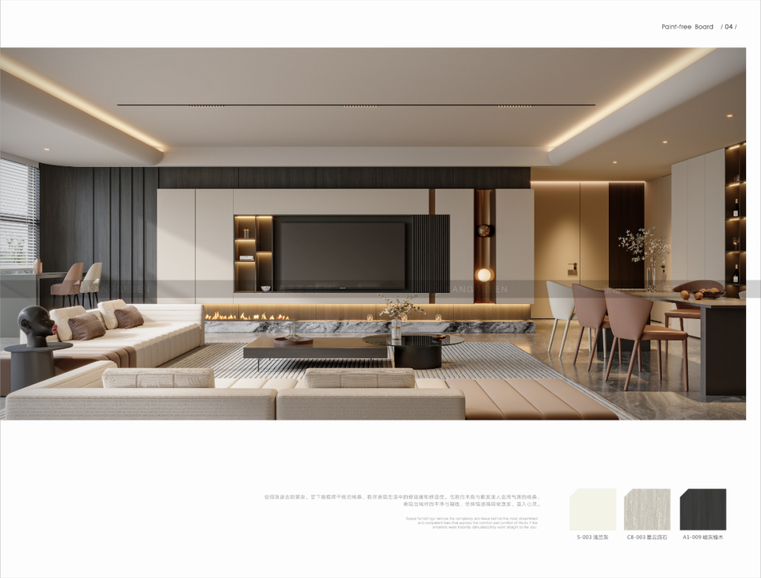 康格森板材：做年轻人喜欢的轻高定板材