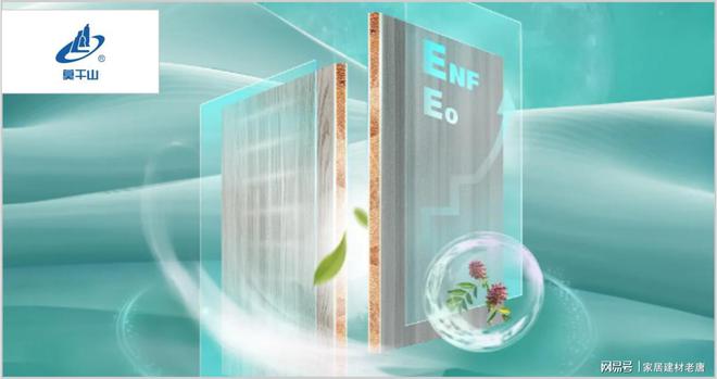 生态板哪些品牌耐用？2025年生态板十大优质品牌介绍！(图3)