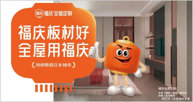 生态板哪些品牌耐用？2025年生态板十大优质品牌介绍！(图10)