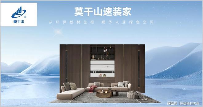 选颗粒板很难？2025年颗粒板行业十大用户好评品牌(图5)