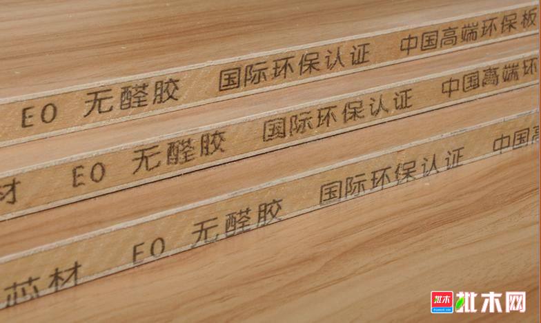 环保板材怎么样？【批木网】(图2)