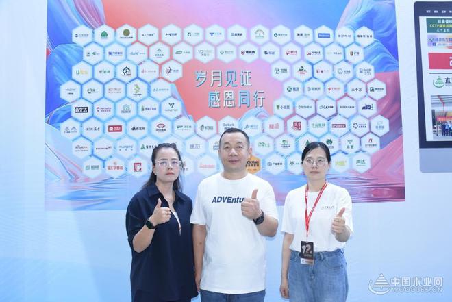 紫柏山板材销售总监雷娟：牢记环保初心 坚守实木底色(图2)