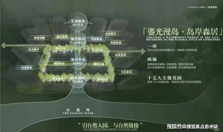 中建山水雅境售楼处)首页网站丨2025【中建山水雅境】欢迎您售楼处电话地址备案价楼盘详情(图11)