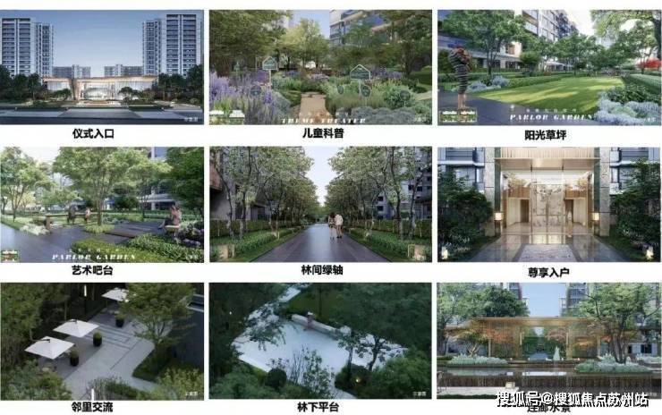 中建山水雅境售楼处)首页网站丨2025【中建山水雅境】欢迎您售楼处电话地址备案价楼盘详情(图12)