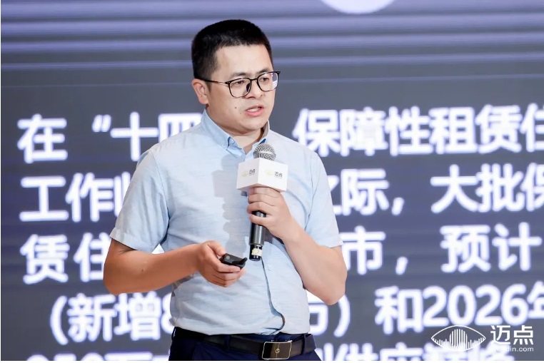 从“住有所居”到“住有优居”解构住房租赁产业“民生+经济”双轨发展范式(图3)