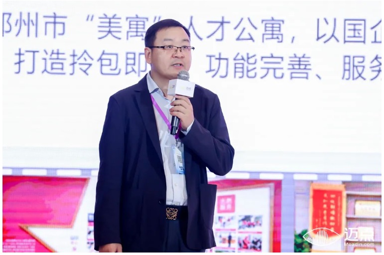 从“住有所居”到“住有优居”解构住房租赁产业“民生+经济”双轨发展范式(图4)