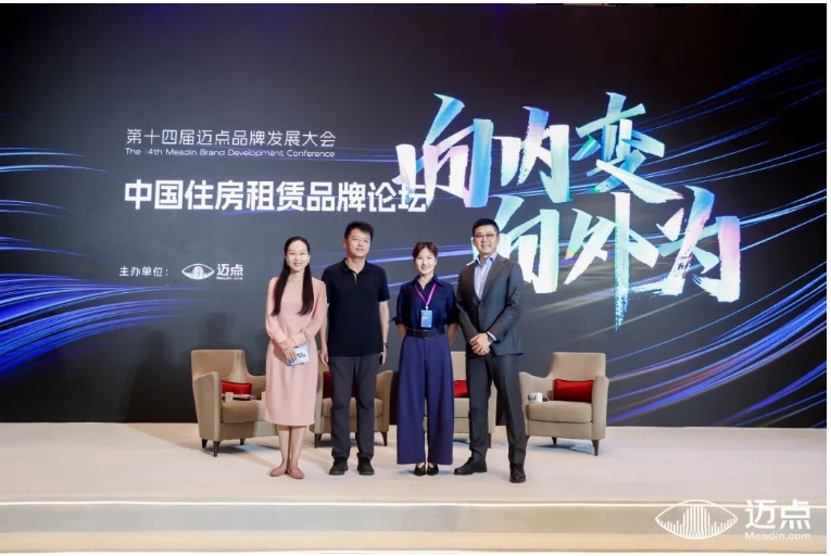 从“住有所居”到“住有优居”解构住房租赁产业“民生+经济”双轨发展范式(图7)