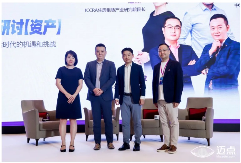 从“住有所居”到“住有优居”解构住房租赁产业“民生+经济”双轨发展范式(图11)