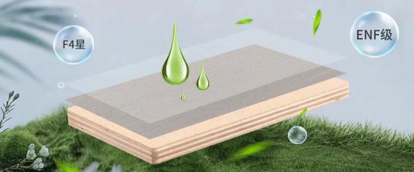 鹏鸿ENF级板材家族健康环保即装记住(图7)