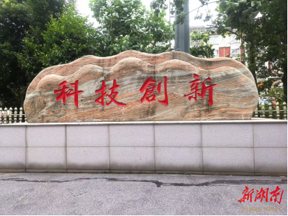 旧旅馆焕新记——三友宅配“快装魔法”背后的技术匠心(图5)