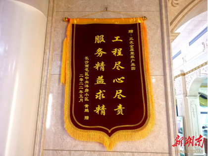 旧旅馆焕新记——三友宅配“快装魔法”背后的技术匠心(图6)