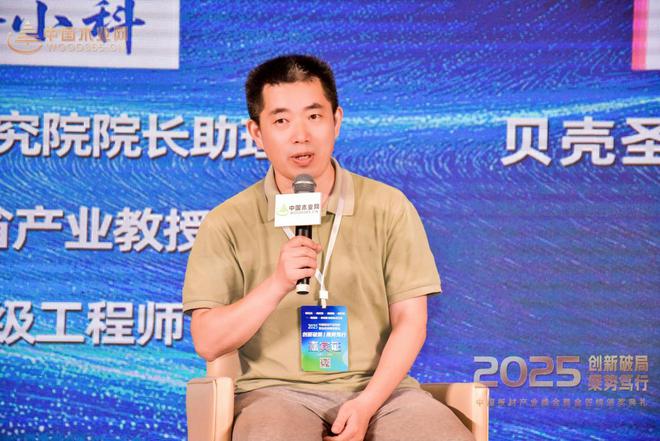 四冠加冕！兔宝宝以品质匠心破局定义板业高质量发展新范式