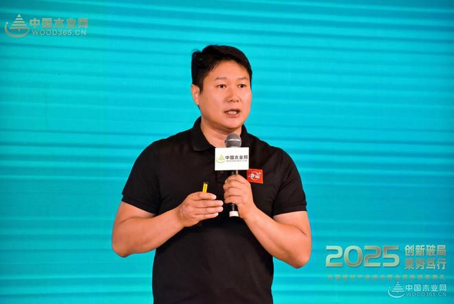 四金加冕 再书华章 鲁丽木业引领行业高质量发展