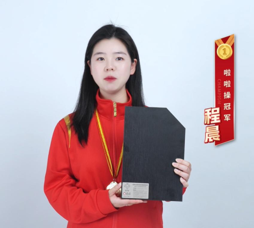 健康空间冠军定义——颜蜜蜜跨界程晨引领家居行业价值升级