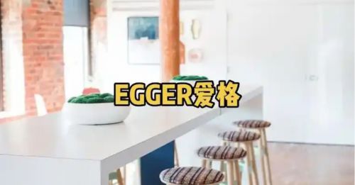 2025年最新中国板材十大品牌排名榜公布(图2)