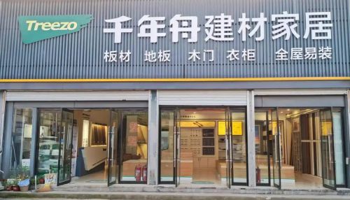 2025年最新中国板材十大品牌排名榜公布