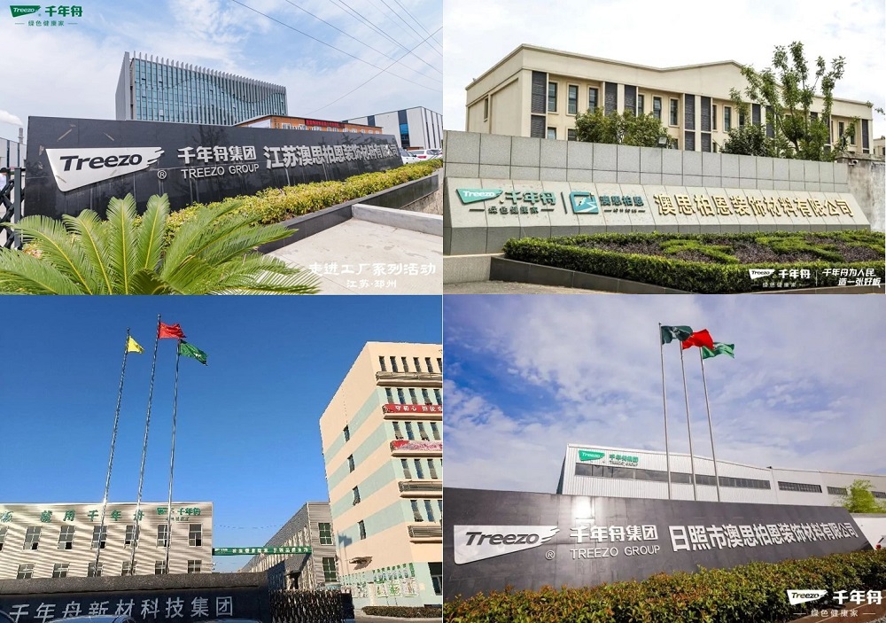 智创十年·硕果盈舟丨四大市场地位认证！千年舟彰显行业领导力(图6)