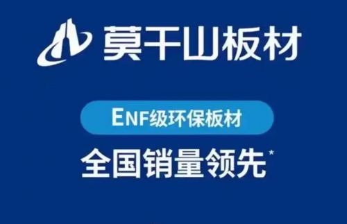 板材十大名牌有哪些？选对品牌远离装修隐患！(图2)