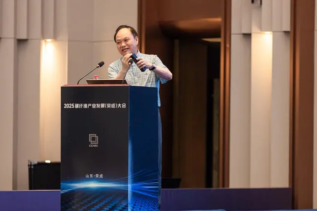 2025碳纤维产业发展(荣成)大会在山东荣成市开幕 聚力打造碳纤维产业高地(图3)