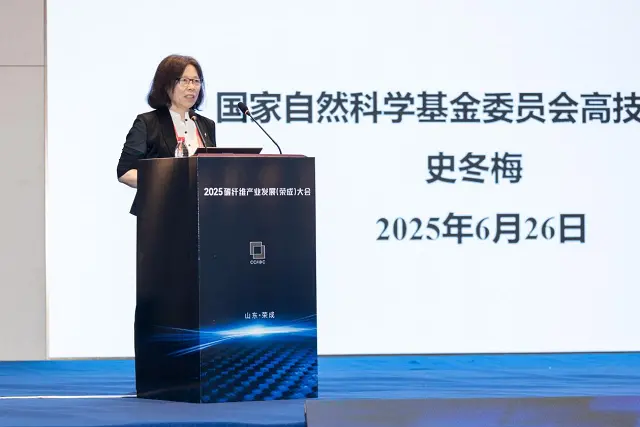 2025碳纤维产业发展(荣成)大会在山东荣成市开幕 聚力打造碳纤维产业高地(图2)