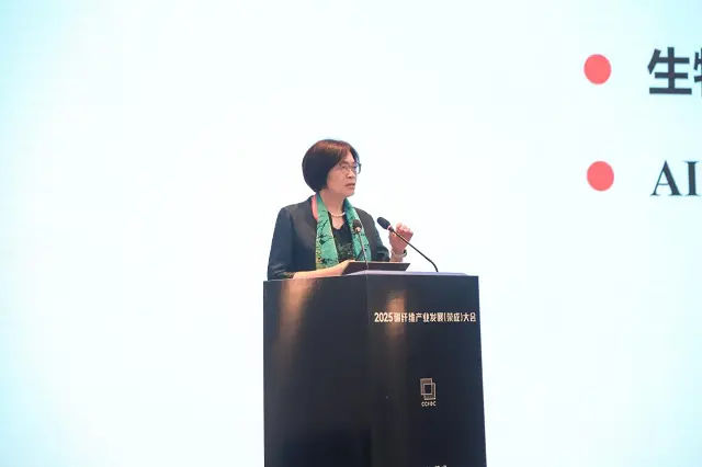 2025碳纤维产业发展(荣成)大会在山东荣成市开幕 聚力打造碳纤维产业高地(图4)