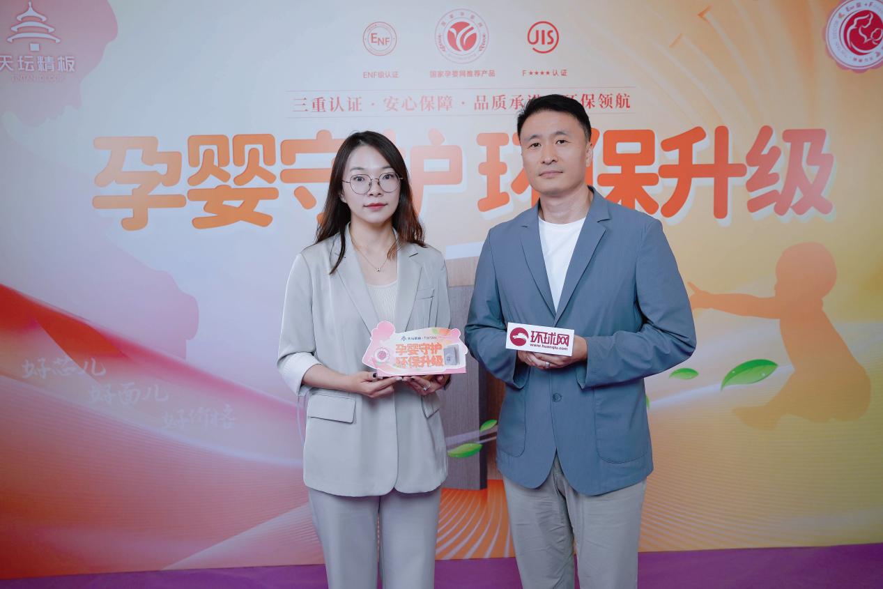 环球访谈｜天坛精板胡建辉：让孕婴级环保“普惠”于民 开启全国布局