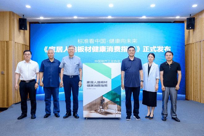 从“跟跑”到“全球领跑” 中国人造板产业环保升级之路步步可查