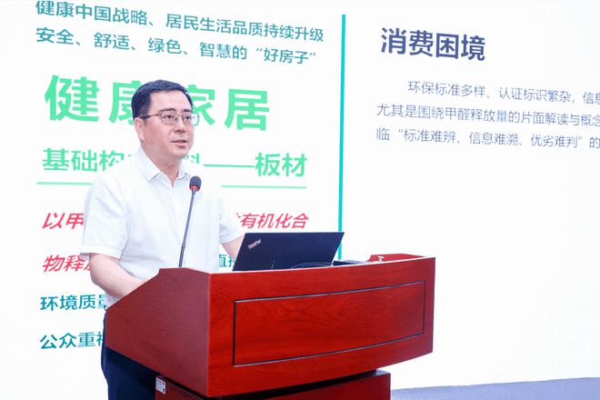 从“跟跑”到“全球领跑” 中国人造板产业环保升级之路步步可查(图3)