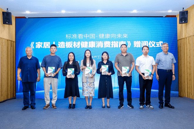 从“跟跑”到“全球领跑” 中国人造板产业环保升级之路步步可查(图6)