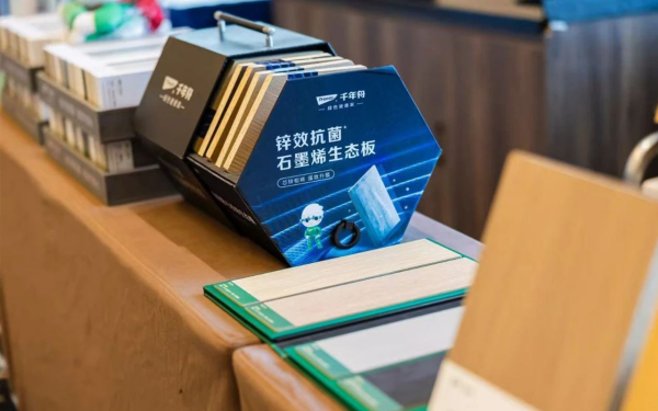 健康板材品牌千年舟筑牢环保板材领军者地位(图2)