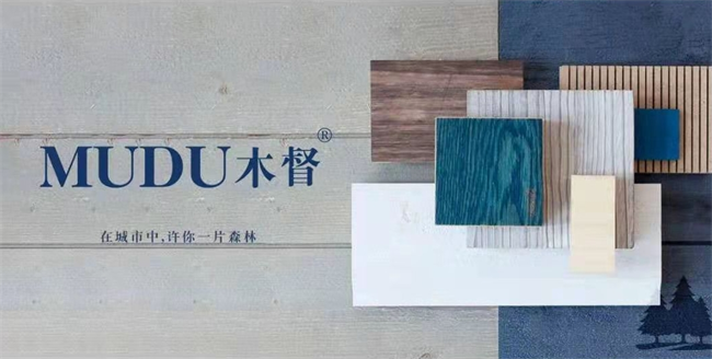 第十届“中品榜”圆满收官2025生态板十大品牌荣耀诞生共谱行业华章(图11)