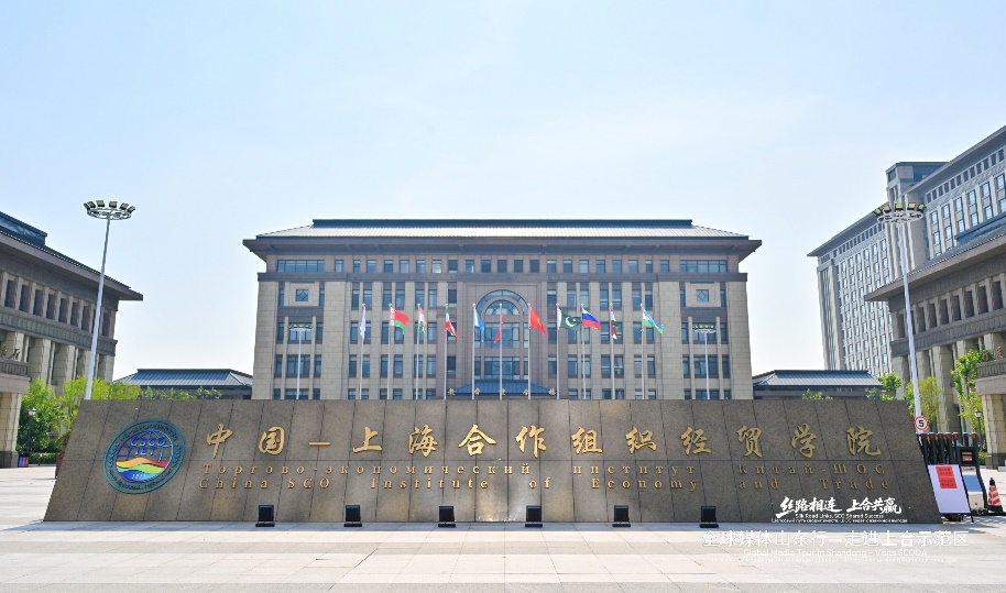 全球媒体山东行深度探访上合示范区全景展现国际合作新成果(图5)