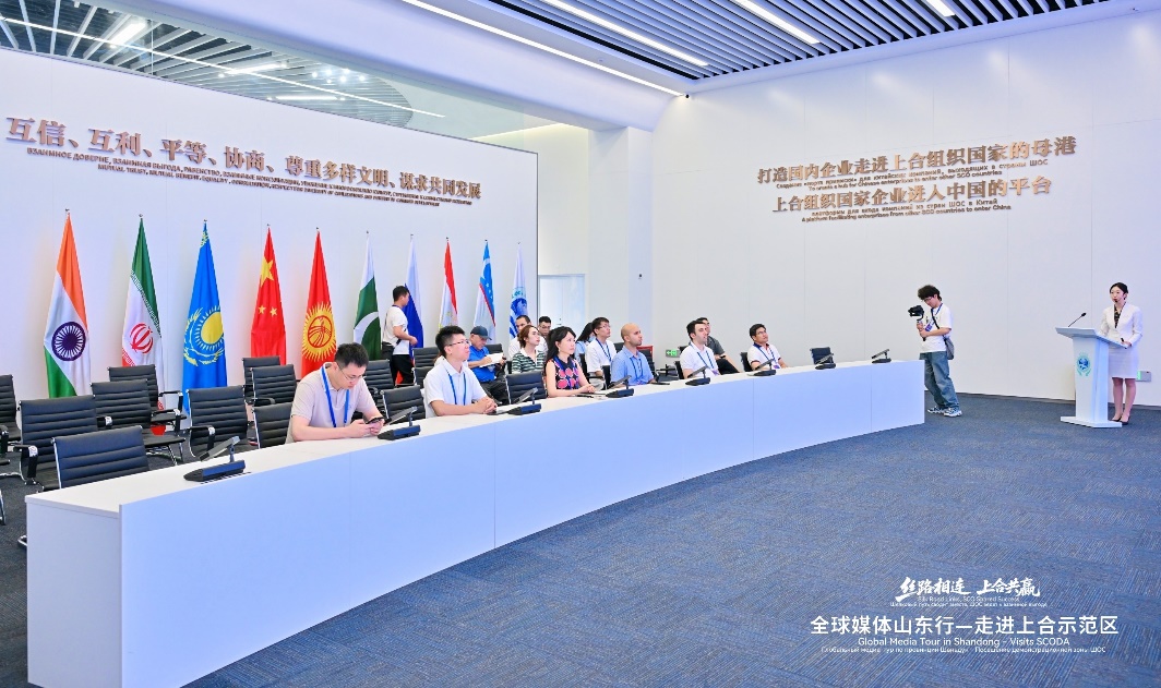 全球媒体山东行深度探访上合示范区全景展现国际合作新成果(图6)