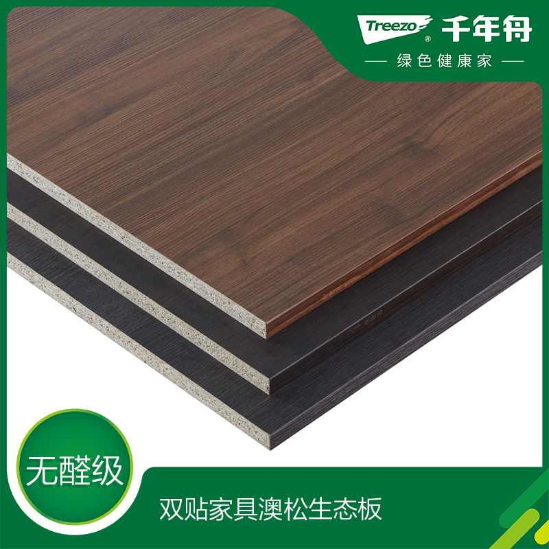 “智改数转”赋能绿色升级