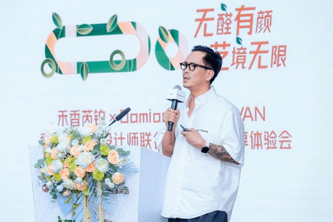 爱马仕合作设计师联名之作惊艳亮相万华禾香“芮铂”系列领航高端路径新纪元(图8)