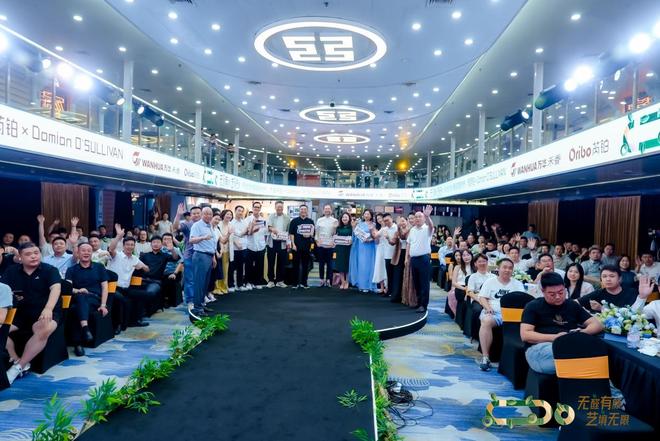 无醛底色 有颜未来：万华禾香“芮铂”系列设计师联名新品耀世首发(图12)