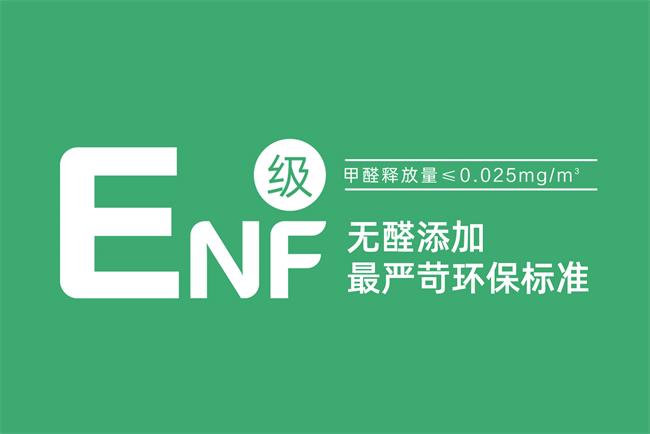 红棉花环保母婴级板材：守护家庭健康重塑饰面品质高度